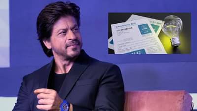 #AskSRK | महिन्याला किती वीज बिल येतं?; चाहत्याच्या प्रश्नावर शाहरुखचं भन्नाट उत्तर