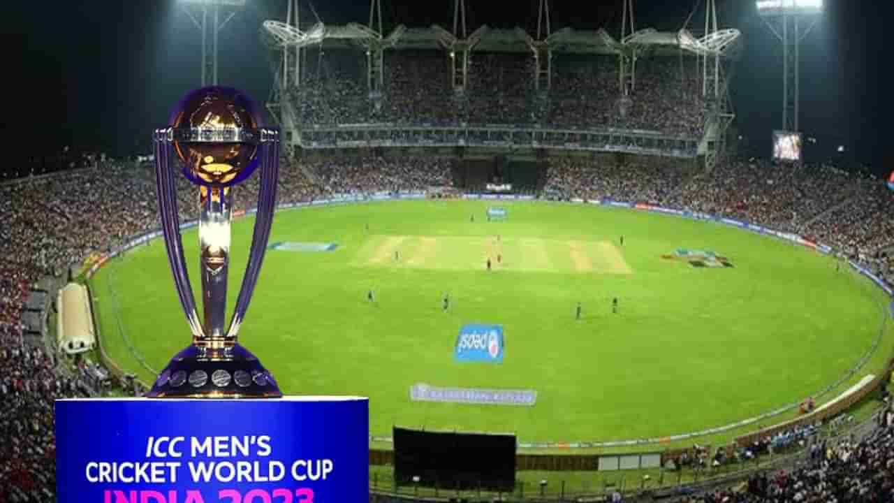 World Cup 2023 ची तिकिटे पुणेकरांना या तारखेपासून उपलब्ध, ICC कडून मोठी घोषणा!