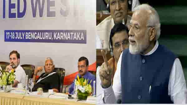 Narendra Modi on India | नरेंद्र मोदी यांची पुन्हा विरोधकांच्या इंडिया आघाडीवर सडकून टीका