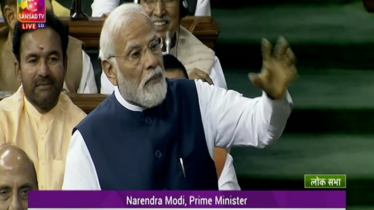 Narendra Modi In Parliament Live : अखेर विरोधकांचा अविश्वास प्रस्ताव फेटाळला