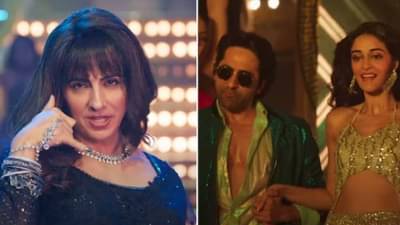 Dream Girl 2 | जबरदस्त लूकमध्ये दिसला आयुष्मान खुराना, अखेर ड्रीम गर्ल 2मधील ते गाणे रिलीज