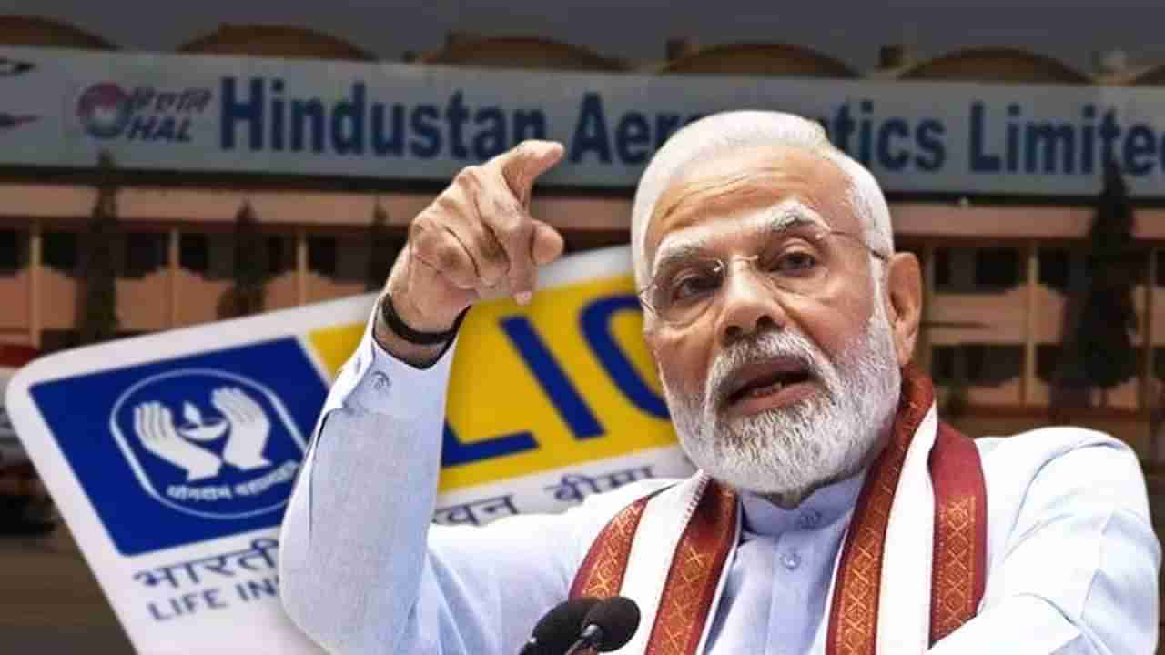 PM Modi on HAL and LIC : HAL आणि LIC ने केले मालामाल, पंतप्रधान नरेंद्र मोदी यांनी उगीच नाही केले कौतुक