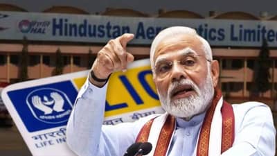 PM Modi on HAL and LIC : HAL आणि LIC ने केले मालामाल, पंतप्रधान नरेंद्र मोदी यांनी उगीच नाही केले कौतुक