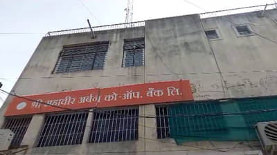 सोलापुरात चोरट्यांचा डाव फसला? बँकेतील ड्रॉवर तपासले, तिजोरी फोडण्याचा प्रयत्न केला मात्र… घटना CCtv त कैद