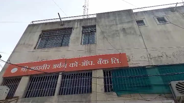 सोलापुरात चोरट्यांचा डाव फसला? बँकेतील ड्रॉवर तपासले, तिजोरी फोडण्याचा प्रयत्न केला मात्र... घटना CCtv त कैद सोलापुरात चोरट्यांचा डाव फसला? बँकेतील ड्रॉवर तपासले, तिजोरी फोडण्याचा प्रयत्न केला मात्र... घटना CCtv त कैद