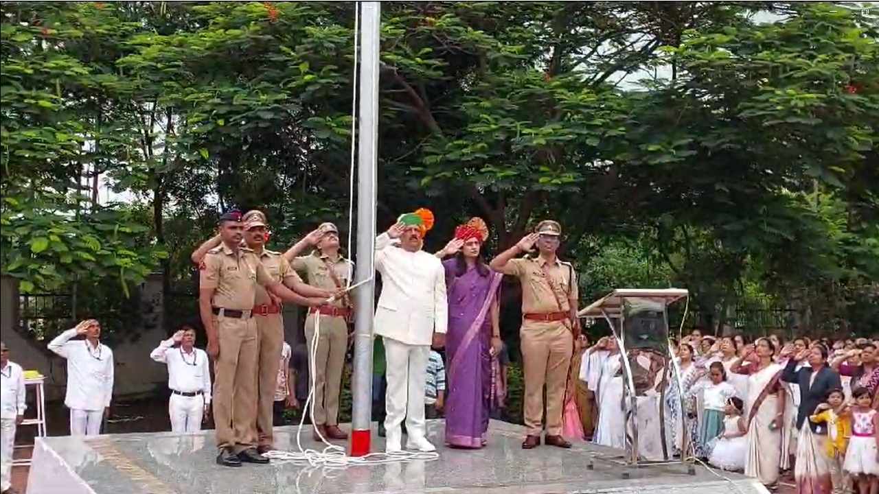 ध्वजारोहणाच्या कार्यक्रमानंतर जिल्ह्यातील प्रशासकीय अधिकाऱ्यांना विविध पुरस्कार आणि पालकमंत्र्यांनी जिल्ह्यावसियांना शुभेच्छा दिल्या आहेत. यावेळी स्वातंत्र्य सनिक लोकप्रतिनिधी शासकीय अधिकारी आणि नागरिक मोठ्या संख्येने उपस्थित होते.