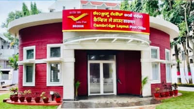 3D Printed Post Office : अवघ्या 43 दिवसांत 3D प्रिंटेड पोस्ट ऑफिसचा श्रीगणेशा! काय आहे तंत्रज्ञान