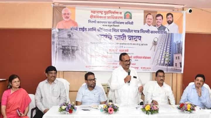 गिरणी कामगारांसाठी सरकारकडून आनंदाची बातमी, गृहनिर्माण मंत्री Atul Save यांची मोठी घोषणा काय? गिरणी कामगारांसाठी सरकारकडून आनंदाची बातमी, गृहनिर्माण मंत्री Atul Save यांची मोठी घोषणा काय?
