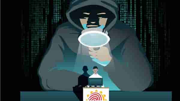 Aadhaar Card : आधार करु शकते का घात? बँक खाते होऊ शकते का साफ