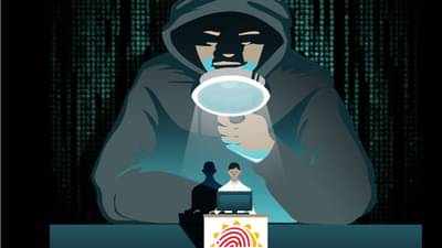 Aadhaar Card : आधार करु शकते का घात? बँक खाते होऊ शकते का साफ
