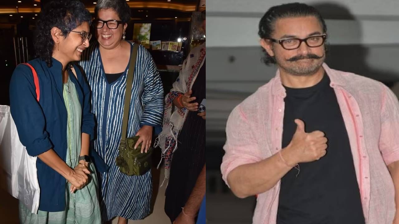 Aamir Khan | 'घटस्फोट घेऊन दोघी खुश'; आमिरच्या दोन्ही माजी पत्नींना एकत्र हसताना पाहून नेटकरी अवाक्!