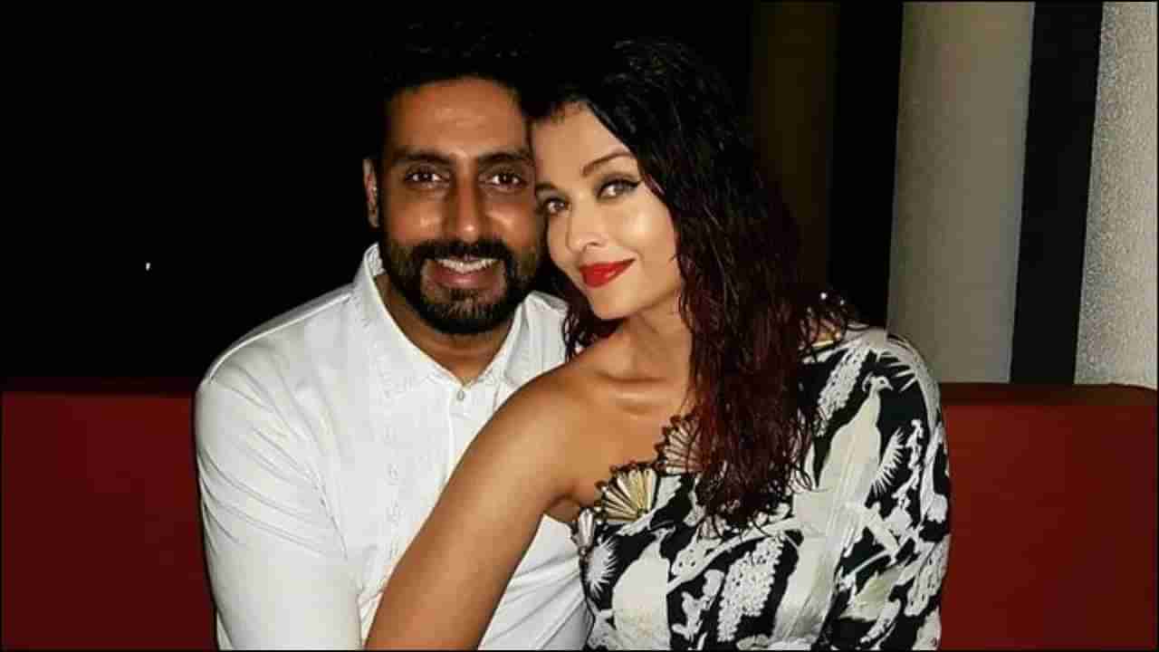 Abhishek Bachchan | अभिषेकला राग आला तर ऐश्वर्या राय कसं करते त्याला शांत ? अभिनेत्याने पत्नीबद्दल सांगितली ही खास गोष्ट...