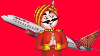 Air India : एअर इंडियाला नजर ना लागो, इतका झक्कास झालाय लोगो! पाहा महाराजाचे आधुनिक रुप