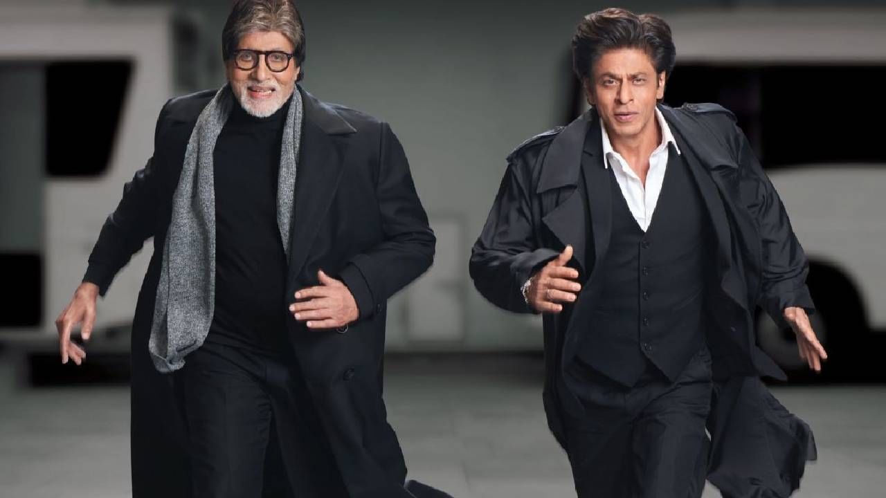 Amitabh - Shah Rukh : तब्बल 17 वर्षांनंतर अमिताभ-शाहरुखची जोडी पुन्हा एकत्र ? नवे पोस्टर पाहून... Amitabh - Shah Rukh : तब्बल 17 वर्षांनंतर अमिताभ-शाहरुखची जोडी पुन्हा एकत्र ? नवे पोस्टर पाहून...