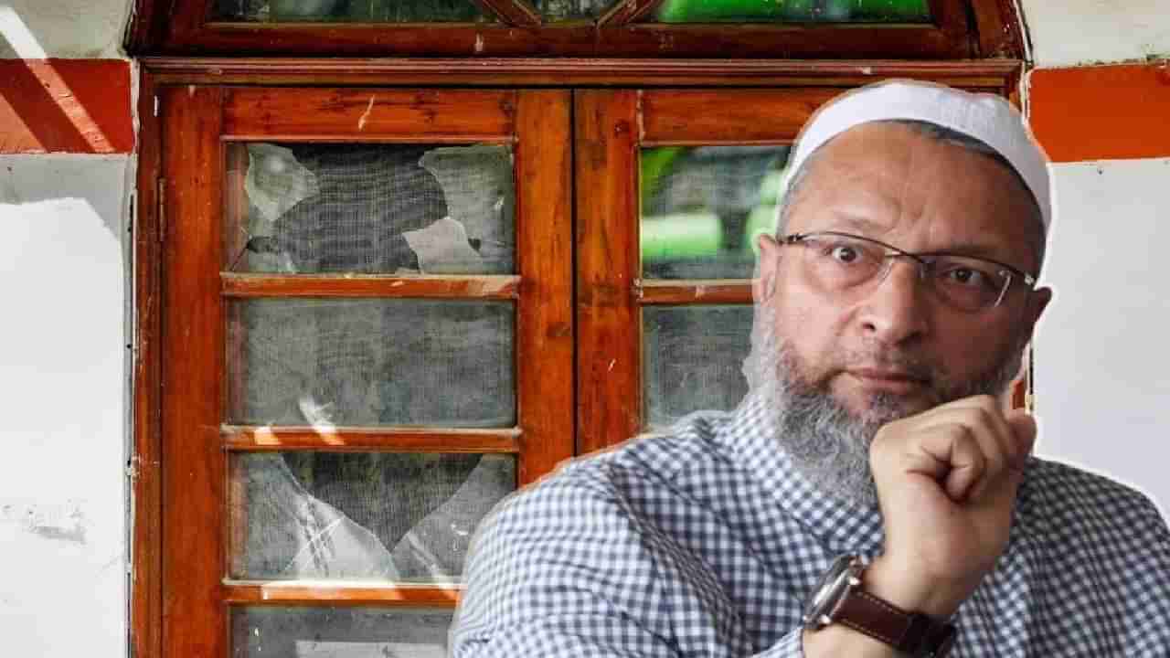 Asaduddin owaisi | AIMIM चे प्रमुख असदुद्दीन ओवैसी यांच्या घरावर हल्ला, कोणाचा हात?