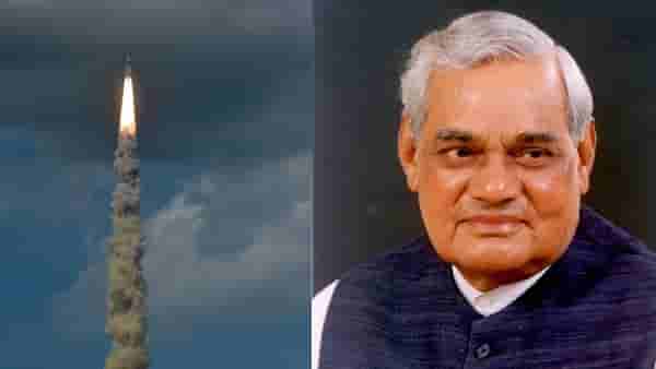 Chandrayaan-3 update : चंद्रयान नव्हे याआधी मोहीमेचे नाव वेगळे होते, अटल बिहारी वाजपेयींनी बदलले नाव