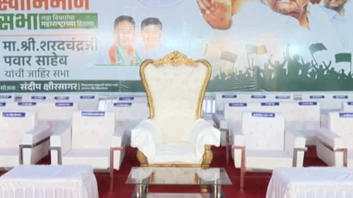 बीडमध्ये शरद पवार यांची आज तोफ धडाडणार; धनंजय मुडे यांना आव्हान, राष्ट्रवादीच्या कार्यकर्त्यांत उत्साह बीडमध्ये शरद पवार यांची आज तोफ धडाडणार; धनंजय मुडे यांना आव्हान, राष्ट्रवादीच्या कार्यकर्त्यांत उत्साह