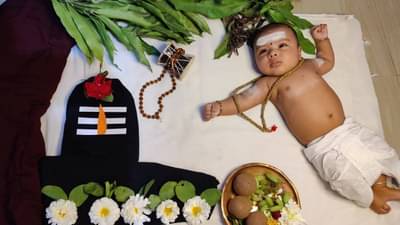 Shrawan 2023 : श्रावण महिन्यात झाला असेल बाळाचा जन्म तर भगवान शिवाच्या रूपांशी संबंधीत ठेवा बाळाचे नाव