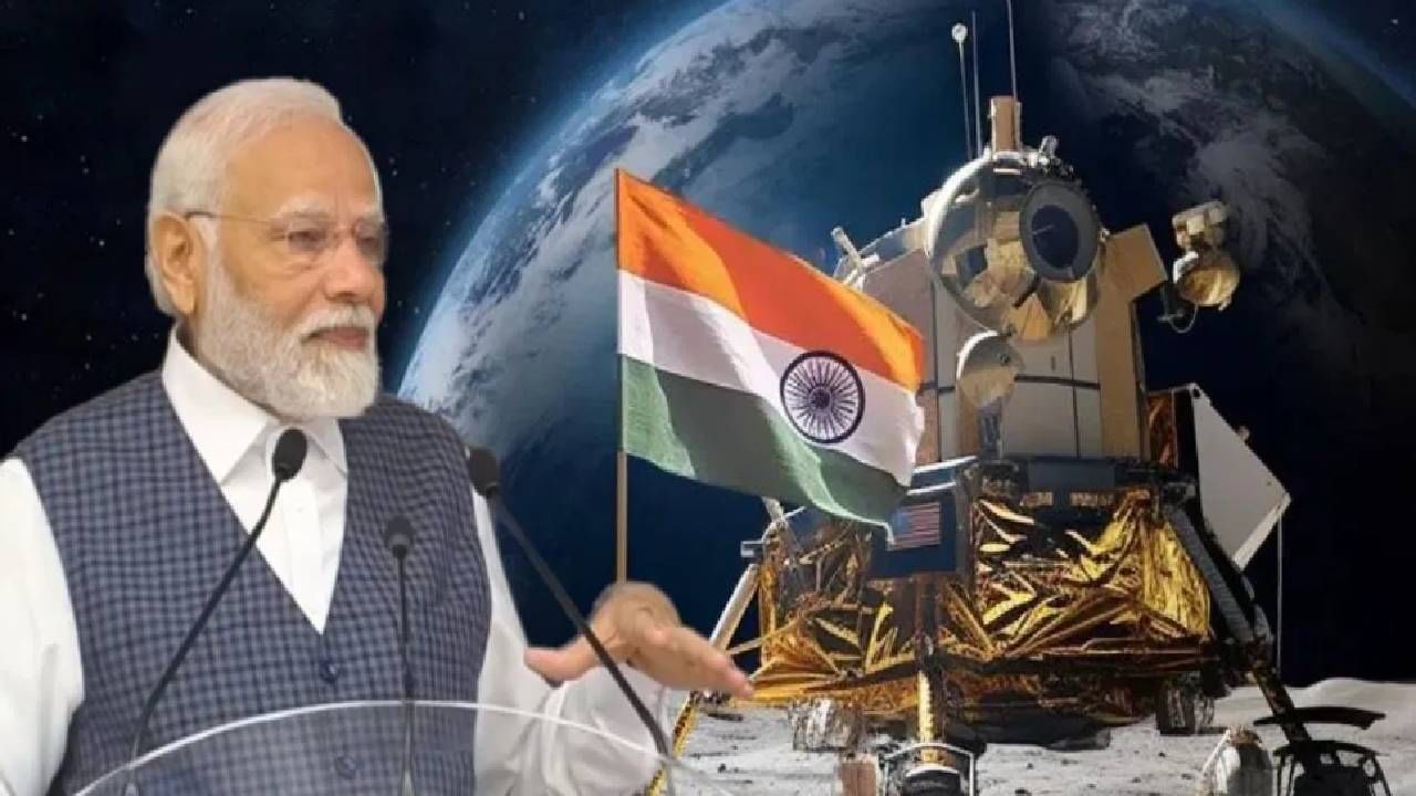 PM Modi in isro | चांद्रयान-2 जिथे पोहोचलं, त्या जागेला तिरंगा पॉइंट नाव का दिलं? मोदींनी सांगितलं त्या मागच कारण PM Modi in isro | चांद्रयान-2 जिथे पोहोचलं, त्या जागेला तिरंगा पॉइंट नाव का दिलं? मोदींनी सांगितलं त्या मागच कारण