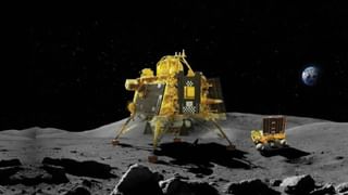 Chandrayaan-3 Update |  चंद्रयान-3 च्या विक्रम लॅंडरने पहिले निरीक्षण पाठवले, काय माहिती दिली पाहा