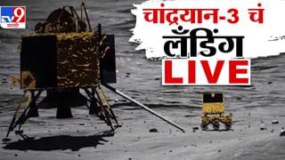 Chandrayaan 3 LIVE Telecast updates : चंद्रयान-3 आणि हॉलिवूड फिल्म इंटरस्टेलरच्या बजेटची तुलना, इलोन मस्क यांनी दिली अशी प्रतिक्रीया