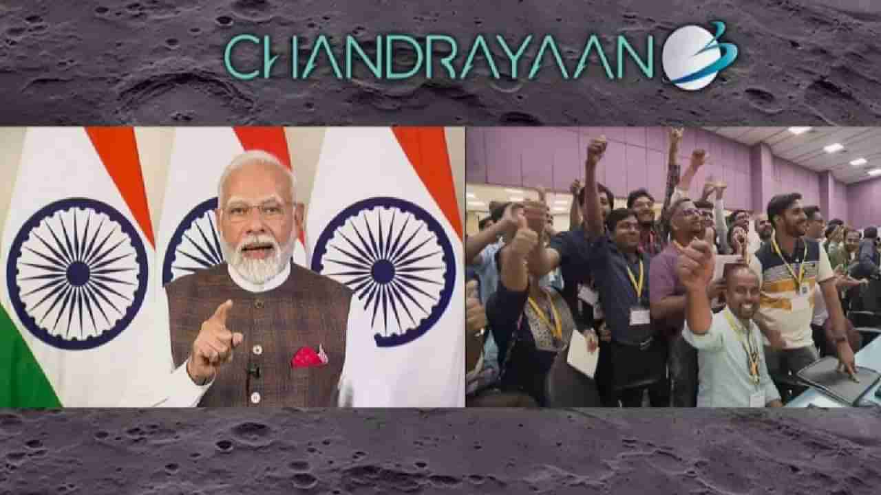 मोदी भारतात आल्यानंतर Chandrayaan 3 यशाच्या सेलिब्रेशनची तयारी, BJP ने काय प्लानिंग केलय?