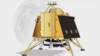 Chandrayaan 3 | चांद्रयान 3 मोहीम फत्ते,  चंद्रावर तिरंगा फडकला