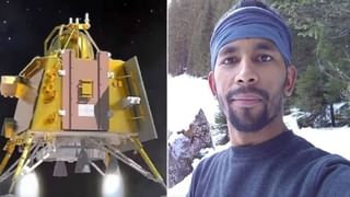 Chandrayaan 3 Successful : अंतराळ यानाभोवती सोनेरी आवरण का असतं? त्याचा उपयोग काय?