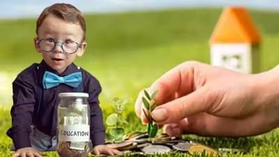 Child Mutual Fund : मुलांचे भविष्य करा सुरक्षित! हे म्युच्युअल फंड आहेत ना
