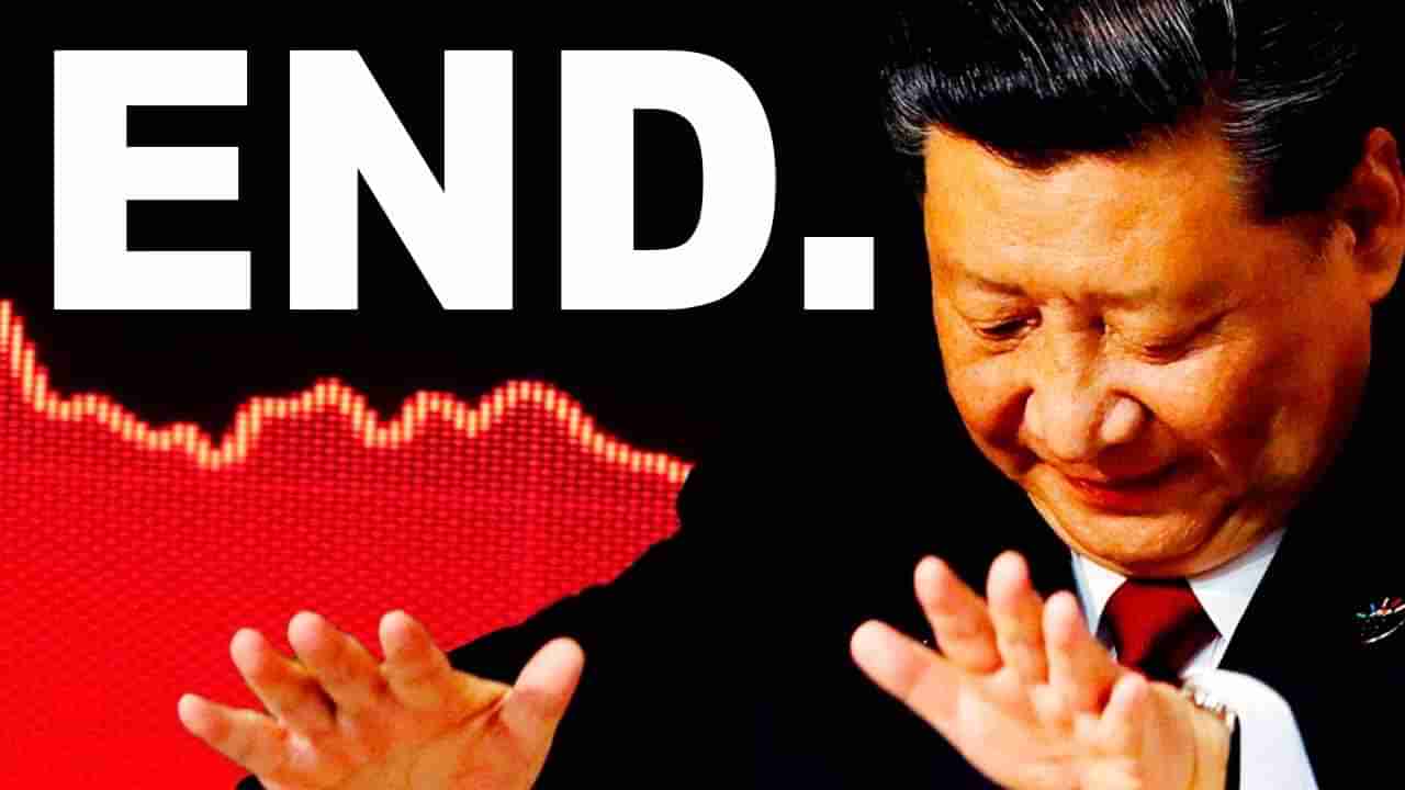 China Economy : लाल तारा झाकोळला! चीनच्या अर्थव्यवस्थेला का लागले ग्रहण