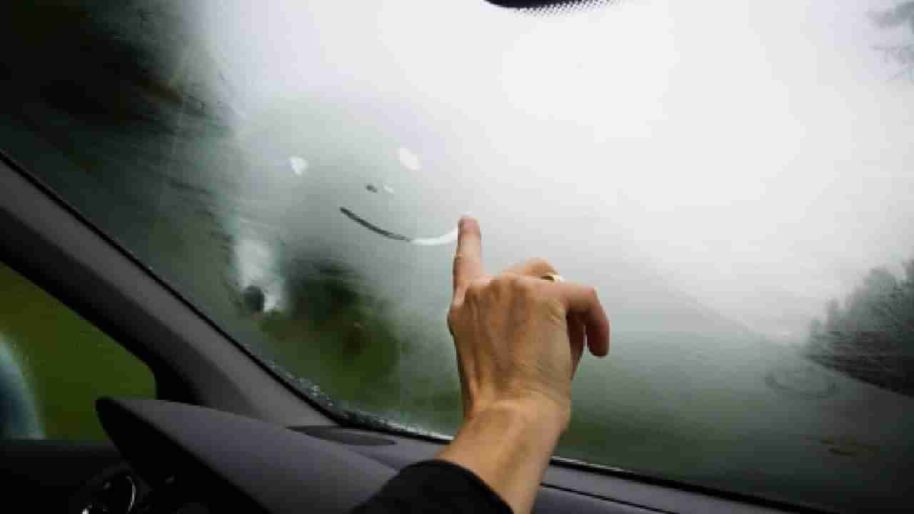 Defog Car Windshield : सोपा उपाय, यामुळे कमी होईल कारच्या काचेवरचा फॉग