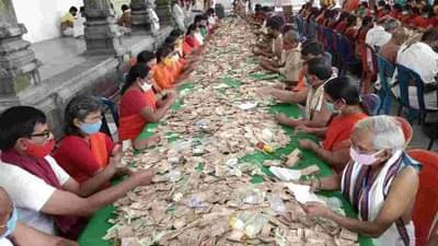 Donate Cheque : काय सांगू राव, कलियुग आलंय खरोखरी! दानपेटीत 100 कोटींचा धनादेश, खात्यात म्हणाल तर..