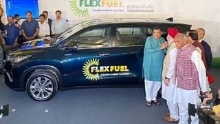 Ethanol Fueled Car : केवळ इथेनॉलवर धावणार कार! नितीन गडकरी यांनी केली नवीन कार लाँच