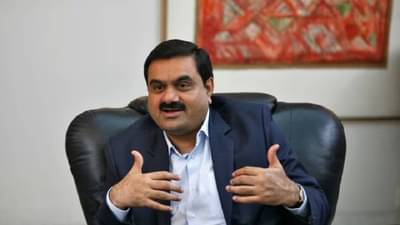 Gautam Adani : गौतम अदानी यांना पुन्हा पाठबळ! अमेरिकेतील या कंपन्यांची मोठी गुंतवणूक
