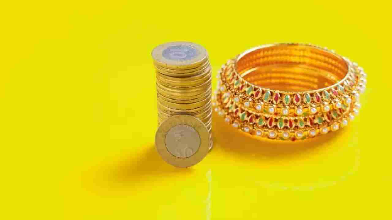 Gold Loan : काय आहे गोल्ड लोन? कागदपत्रं लागतात तरी काय