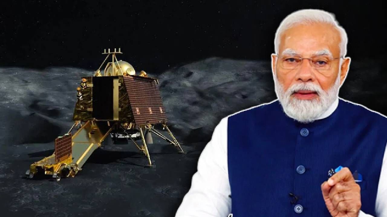 Chandrayaan-3 Update | चांद्रयान 3 च चंद्रावर सॉफ्ट लँडिंग होईल, तेव्हा पंतप्रधान मोदी कुठे असतील?