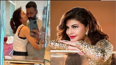 Jacqueline Fernandez | आय लव यू मेरी जान...,  जॅकलिन हिला तुरुंगातून आलं प्रेमपत्र