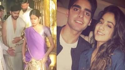 Video | महाराष्ट्राच्या माजी मुख्यमंत्र्याच्या नातवासोबत चक्क या ठिकाणी पोहचली जान्हवी कपूर, व्हिडीओ पाहून लोक हैराण