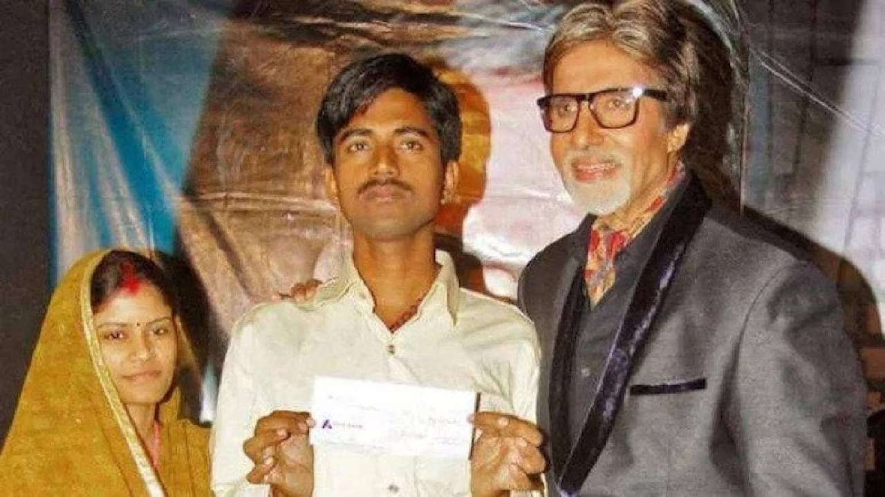 KBC | 'केबीसी'मध्ये जिंकलेले 5 कोटी रुपये गमावले, व्यसनाधीन झाला अन् आता करतोय 'हे' काम