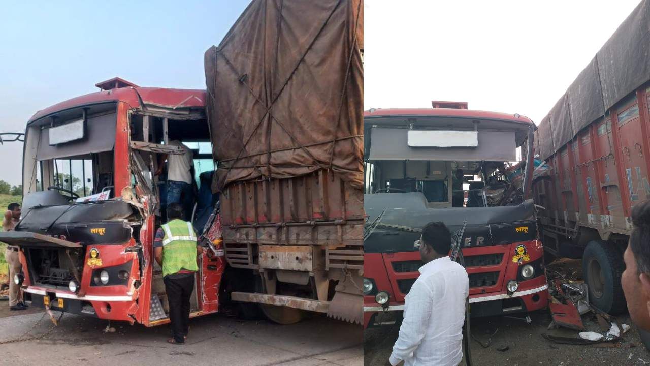 Latur Accident: ट्रक-बसची समोरासमोर धडक; बसमधील २५-३० गंभीर प्रवासी जखमी