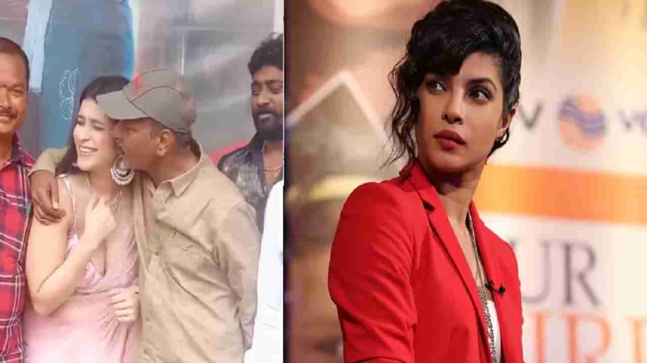 Priyanka Chopra च्या बहिणीला दिग्दर्शकाने सर्वांसमोर केलं किस; अभिनेत्रीची अवस्था पाहून तुम्हीही म्हणाल...