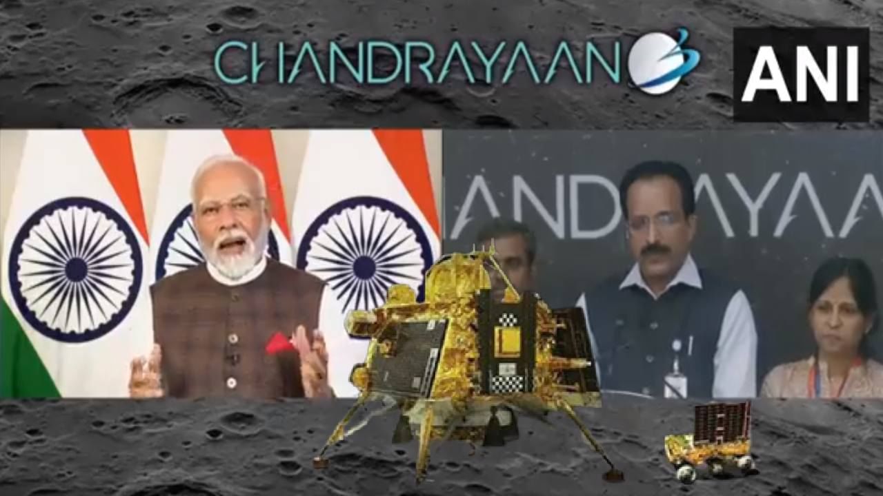 Chandrayaan-3: चंद्रयान 3 चं यशस्वी लँडिंग झाल्यानंतर इस्रो अध्यक्ष एस. सोमनाथ यांनी थेट साधला पंतप्रधान नरेंद्र मोदी यांच्याशी संवाद, म्हणाले...