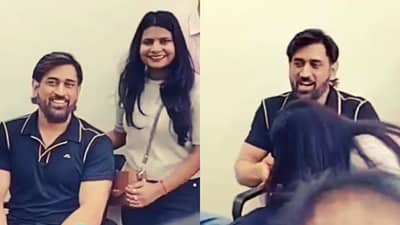 जलवा है माही का! MS Dhoni चा महिला फॅनसोबत केलेल्या कृतीचा व्हिडीओ तुफान व्हायरल