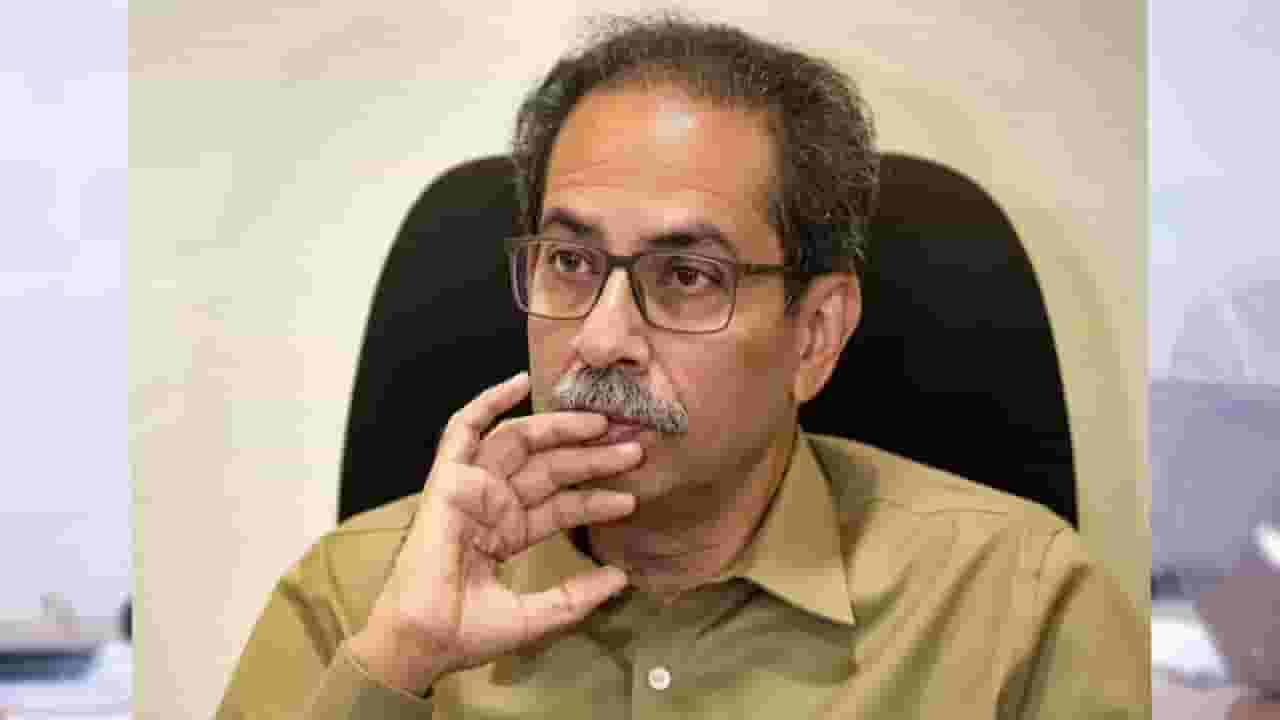 Uddhav Thackeray यांची प्रेस कॉन्फरन्स ही फ्रस्ट्रेशन कॉन्फरन्स, शिवसेनेच्या नेताचा घणाघात