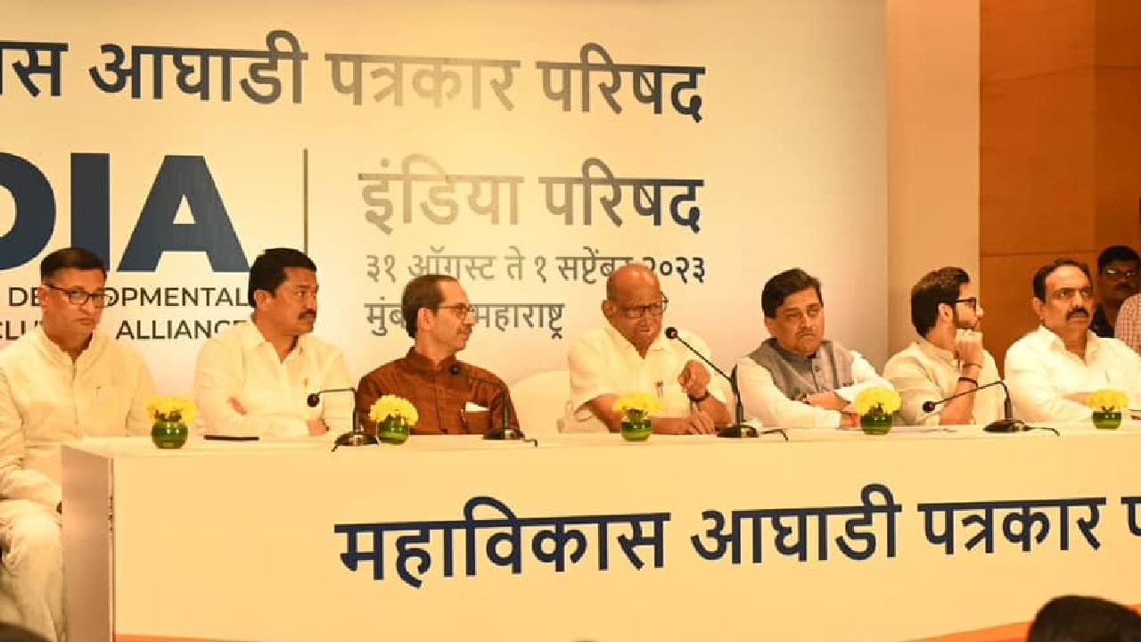 India Alliance Mumbai Meeting : 'इंडिया'ची गरुडझेप! भयमुक्त भारत; 'INDIA' च्या बैठकीआधी सामनातून एल्गार