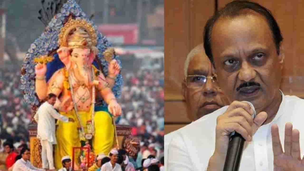 Ganesh Utsav : पुणे गणेशोत्सव मंडळांच्या बैठकीत हे घेतले महत्वाचे निर्णय