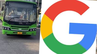 Pune News : पुणे पीएमपी गुगलवर, घरबसल्या कळणार कुठे आहे बस? काय आहे योजना