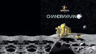 Chandrayaan-3 update : चंद्राची ही दहा रहस्यं, तुम्हाला माहीती आहेत का ?