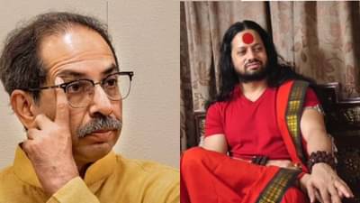 ‘उद्धव ठाकरे यांच्याबद्दल काय बोलणार? त्यांनी हिंदुत्वाचा…’, कालीचरण महाराज यांनी नेमकं काय म्हटलं?