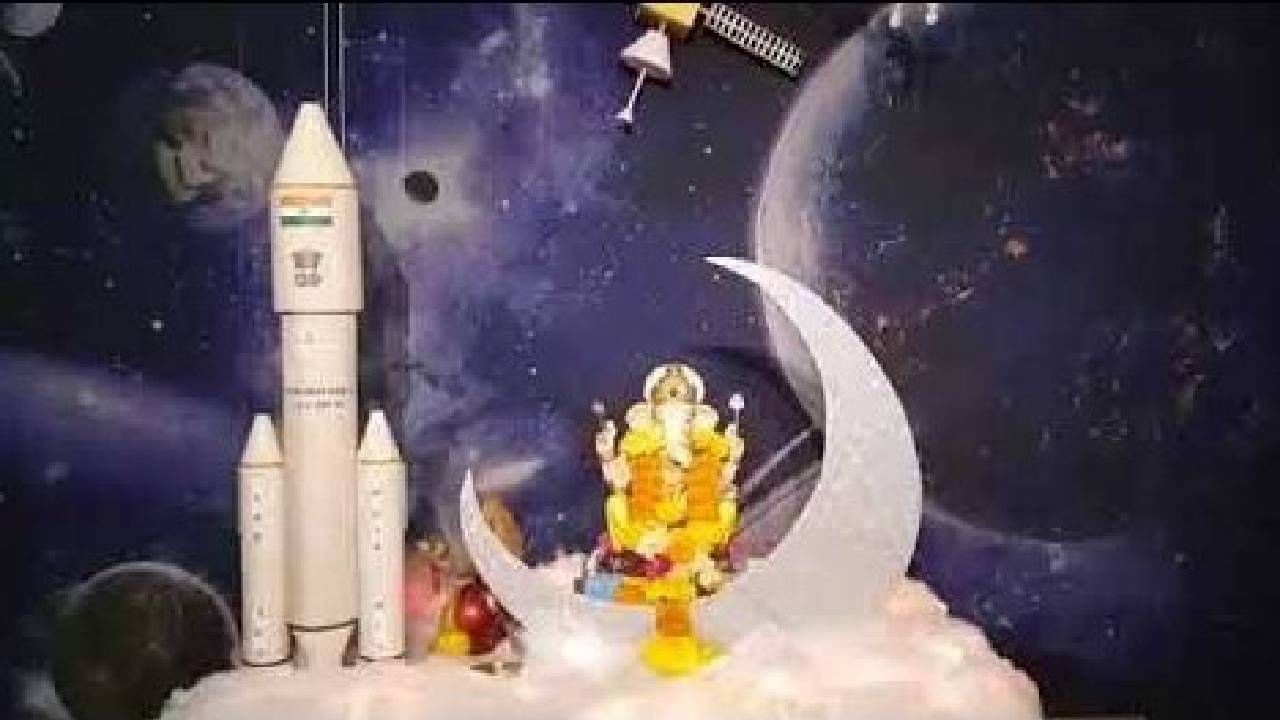 chandrayaan-3 : चंद्रयानचे यश दिसणार यंदाच्या गणेश उत्सवात, पुणे शहरातील गणेश मंडळांची अशी तयारी